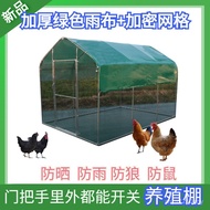 Outdoor Building Chicken House Chicken House Household Chicken Shed Chicken Cage Poultry Pigeon Cage