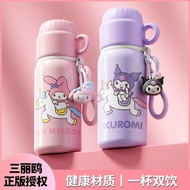 Sanrio Water Bottle Children's Thermos Cup Kuromi Water Bottle Straw Water Cup Student School Portab