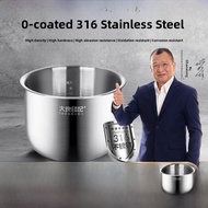 Daliang Imprint® 5L Inner Pot Stainless Steel 304 for Philips Rice Cooker HD4515 No Coating round Sh