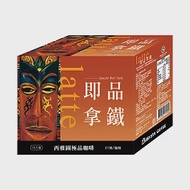 【西雅圖咖啡】即品拿鐵(21g*15入)