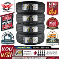 ยางรถยนต์ GOODYEAR  235/40R18  รุ่น EAGLE F1 SPORT 4 เส้น +ประกันอุบัติเหตุ 235/40R18 One