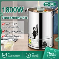 NEW CENTURY ถังต้มน้ำร้อนไฟฟ้า1800W หุ้มกันความร้อน 20 ลิตร ,30ลิตร กาต้มน้ำร้อน กระติกไฟฟ้า ถังน้ำร