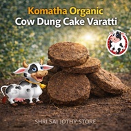 Komatha Organic Cow Dung Cake  Varatti - Shri Sai Jothy Store