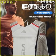 Invoice Available Outdoor Sports Backpack New Style Hiking Hiking Vest Bag Lightweight Water Bag Bac
