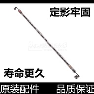Suitable for Brothers B2000 B2050 B7500 B7530 2710DW 2715 2550DW Fixed Shadow Lamp