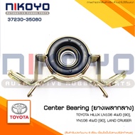 ยางเพลากลาง TOYOTA HILUX LN106 4WD YN106 4WD LAND CRUISER รหัสสินค้า 37230-35080 NIKOYO RUBBER PARTS