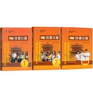 Chinese Conversation Intermediate IntermediateSpoken Chinese1 (3 Edition) 1/2/