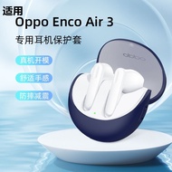 Suitable for Oppo Enco Air 3 Earphone Protective Case Oppo Wireless Bluetooth Headset Encoair 3 Earphone Sleeves Silicone Oppo Encoair 3 Protective Case Encoair 3 Case One-Piece Soft Case Trendy