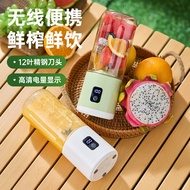 25 New Style Juicer Household High-Definition LED Digital Display 500ML Large Capacity Wireless Port