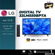 แอลอีดีทีวี 32 นิ้ว LG (HD) 32LM550BPTA.ATM