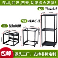 Customization5-42U Amplifier Cabinet Household Small Cabinet Open Server Cabinet Thickened Steel Pla