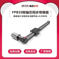 FUYU Dwi Axis Teras Modul Meja Gelongsor Tali Pinggang Segerak CNC Electric Linear Pulley Modul Meja