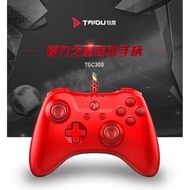 TAIDU/Titanium Wired Handle PC Version FIFA OL4/2K18 Gamepad/douyuEver Xiaojie