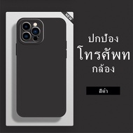 ส่งจากประเทศไทย For iPhone 11 15 สไปเดอร์แมน เคสโทรศัพท์ For iPhone 11 14 13 12 15 Pro Max XR 8 7 Plus X XSMax วัสดุที่เป็นมิตรกับสิ่งแวดล้อม นุ่มและไม่ลื่น ปกป้องเลนส์