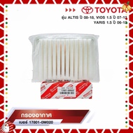 For TOYOTA Air Filter VIOS ALTIS YARIS No. 17801-0M020