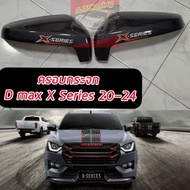 ครอบกระจก กระจกข้างแคปล่า Isuzu D-Max X-Series 20 21 22 23 24 แคปล่า 21 22 23 24 แคปล่า โลโก้ X-Ser