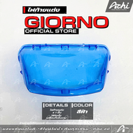 ไฟท้ายแต่ง กรอบไฟท้ายจีออโน่ Honda Giorno+ ปี2023-2025 เปลี่ยนทั้งชิ้นงาน ACHI มอเตอร์ไซค์ Motorcycl