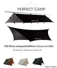 Flysheet Tarp - Lightweight Ripstop 15D  กันฝนตกหนักได้