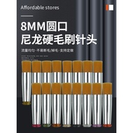 8mm Nylon Round Mouth Brush Needle Dispenser Glue Coating Needle Dispensing Screw Brush Needle 14G-3