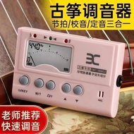 伊诺古筝调音EMT校音888GZ校音节拍定音三合一双模式拾音 Ino Guzheng Tuning EMT 888GZ Dual-Mode Tuning and Beat Setting 3-in-1