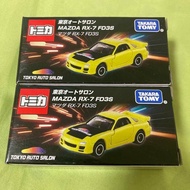  Tokyo Auto Salon Commemorative Tomica Mazda RX-7 FD3S