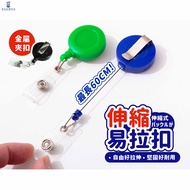 Retractable Buckle Document Clip Easy Pull Card Holder Identification Work Lanyard Card Holder Id Ca
