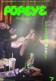 Popeye No. 867 Magazine for City Boy 絕版