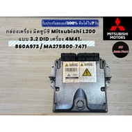 Mitsubishi L200 Engine Box 3.2 DID Machine 4M41. 860A973/MA275800‐7471