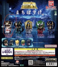 Bandai Machiboke 聖鬥士星矢 扭蛋