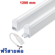 Philips LED T5 set 13W 120ซม. ชุดรางแอลอีดี ขนาดเล็ก จาก ฟิลิปส์ BN058C ใช้แทนนีออน ประหยัดไฟ ของแท้