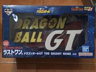 龍珠GT尾賞
