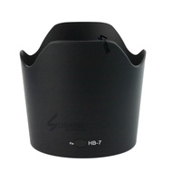 HB-7 Petal Hood Suitable for Nikon Small Steel Cannon 80-200mm f/2.8 ED Lens Hood