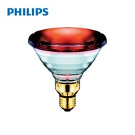 Philips Infrared Lamp PAR 38E Light massage skin care Bulb