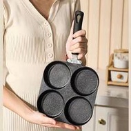 1pc Square Non-Stick Frying Pan, 4-Hole Frying Pan, Modern Minimalist Multi-Function Non-Stick Egg P