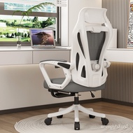🎁Computer Chair Household Reclining Mesh Office Chair Ergonomic Chair Conference E-Sports Chair Office Chair