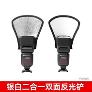 Godox Camera Top Flash Reflective Shovel V1/AD100/AD200 Hot Shovel Light Photography Silver White Do