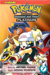 Pokemon Adventures 7 ─ Diamond and Pearl Platinum