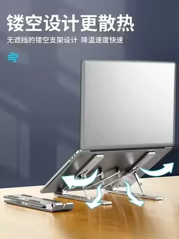 Aluminum alloy bracket folding suitable for ASUS ROG Strix SCAR 16 17 18 G16 G17 G18 G614 G713 G814 