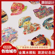 Guochao City Cultural Creative Metal Refrigerator Magnet Magnet Strong Absorption Nanchang Chongqing