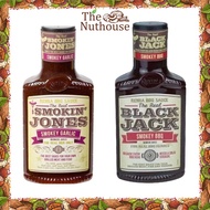 Remia Smokey BBQ Sauce Smokey BBQ/ HONEY American Garlic BBQ Sauce 450ml
