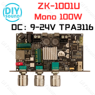 DIYsound Wuzhi แท้ ZK1001U 100% แอมป์จิ๋วขับซับ TPA3116D2 กำลัง100วัตต์ DC 9-24V บอร์ดขยายเสียงซับวู