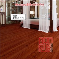 地板專門店: [WK07-63] 四層加厚10mm 石塑 SPC 鎖扣仿木紋 卡扣式環保竹炭地板 耐磨 零甲醛E0級 即鋪即住 加厚防火防水防滑 無懼寵物百厭星 直接翻新地磚舊木地板磁磚瓦仔紙皮石泥水