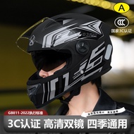 C C C Certified Motorcycle Helmet Men Four Seasons Universal Motorcycle Riding Full Helmet Women Win