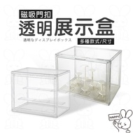 〔 Transparent Display Box 〕★Harpy Rabbit's House★ Acrylic Display Box Doll Display Transparent Displ