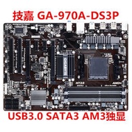 技嘉GA-970A-DS3PD3PD3DS3 支持AM3+ 970主板 A980X TA 960