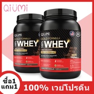 QiuMi Whey Protein Isolate Powder ลดไขมัน ช่วยออกกําลัง เวย์โปรตีน รสช็อกโกแลต