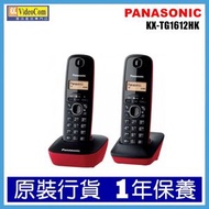 KX-TG1612 (背紅色+面黑色) 雙子機 DECT 數碼室內無線電話 | 50 個電話簿記憶 8887549431579