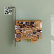 【詢價】聯想PCI-E內置臺式機電腦 USB 接口3.0hub擴展卡全高