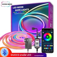 RGB นีออน LED Strip การควบคุมบลูทูธยืดหยุ่นเชือกหลอดโคมไฟเปลี่ยนสีสมาร์ท RGB เชือกไฟสําหรับภายในบ้าน