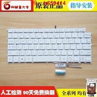 全新原裝LG 13Z980 13Z980-U 13Z98 14Z990 14Z980筆記本鍵盤更換